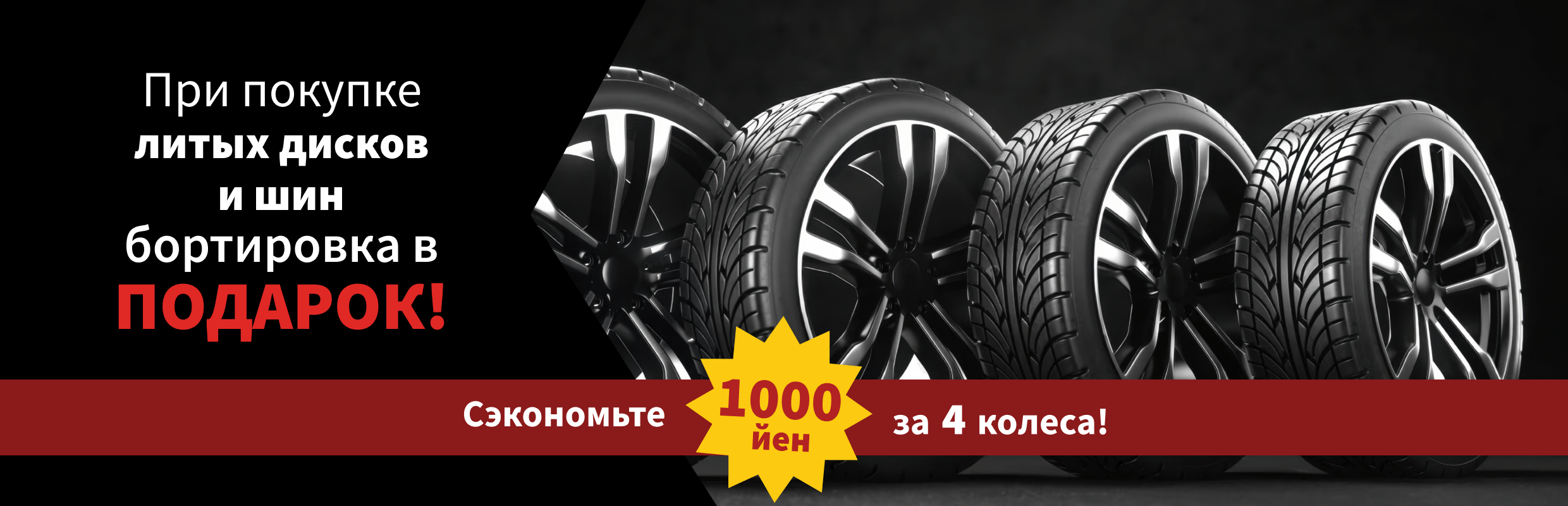 Hero Slider Banner 2